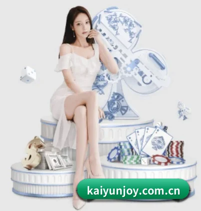 kaiyun的方向